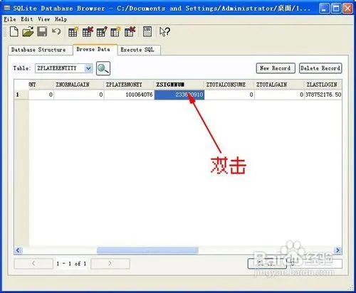 捕鱼达人2金币修改图文教程教你获取百万金币