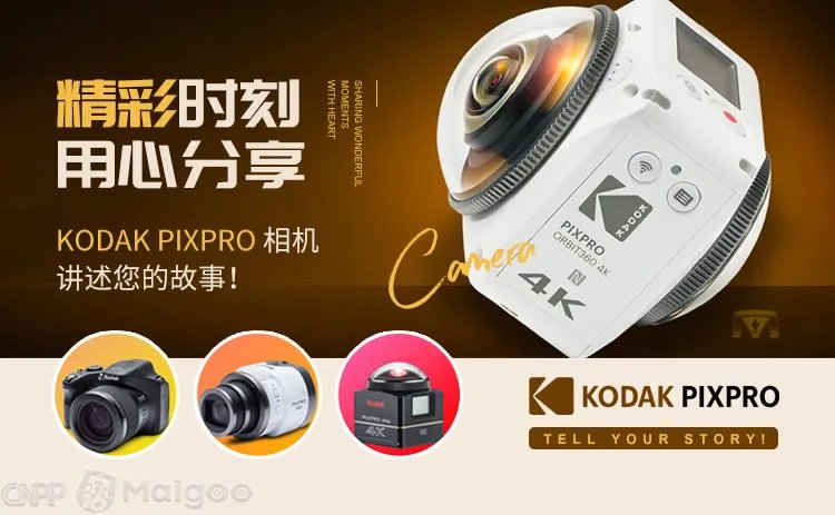 品牌榜:2023年摄像机十大品牌排行榜 投票结果公布