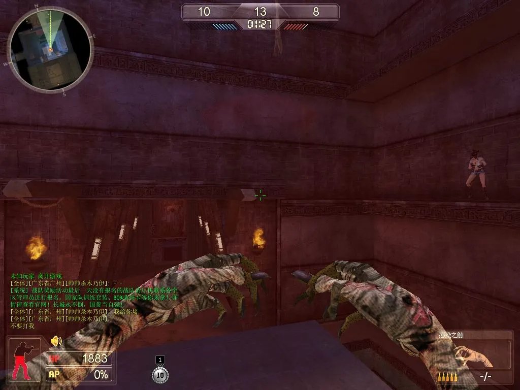 反恐行动的BUG. 在哪???