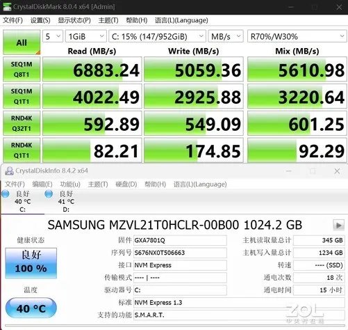 比半张A4纸还小 体验性价比最高的13代酷睿迷你电脑