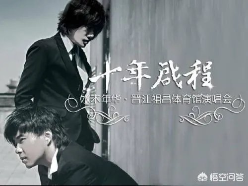 水木年华有哪些好听的歌可以推荐？