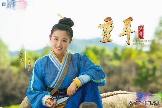 怎么评价《重耳传奇》？不觉得太长了吗？