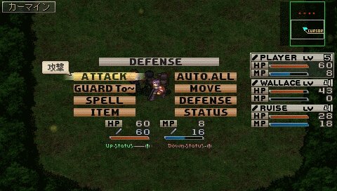 PSP《梦幻骑士》游戏评测