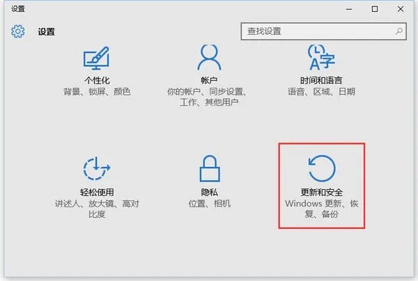 Win10正式版怎么激活，怎么激活Win10正式版