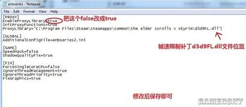《上古卷轴5：天际》完美解决卡顿延时掉帧等问题
