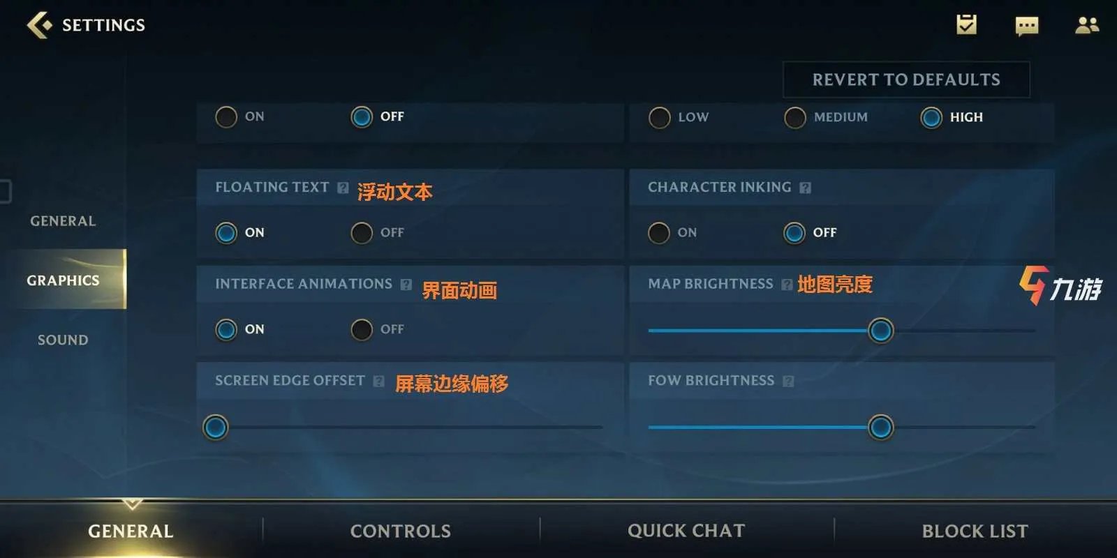 LOL手游英文界面翻译 英雄联盟手游设置界面翻译一览