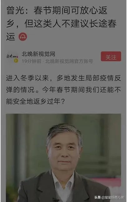 今年疫情会封城吗?