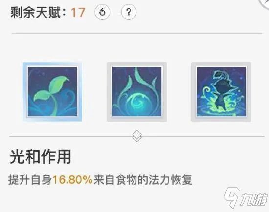 《天谕手游》玲珑攻略 新手玲珑玩法技巧汇总教学