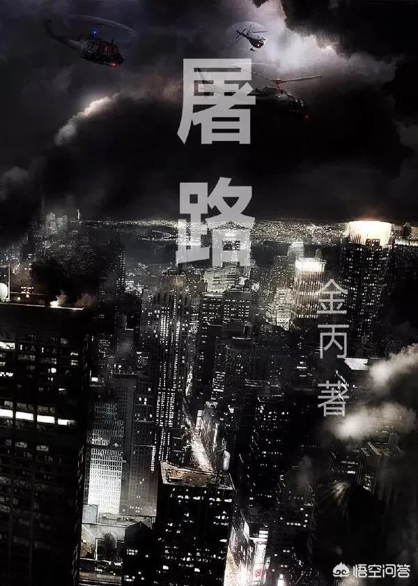 有好看的类似于蟹总，玖月晞写的那样的糙汉文推荐吗？