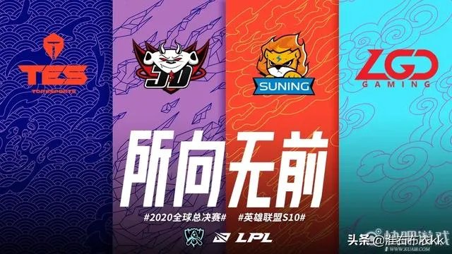 s10上有几支中国队？