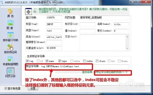 论坛自动发帖器