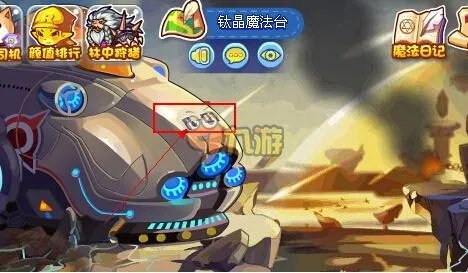 洛克王国最6老司机碎片在哪 洛克王国最6老司机活动攻略