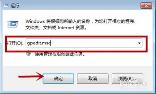 DNF提示游戏初始化失败怎么解决?