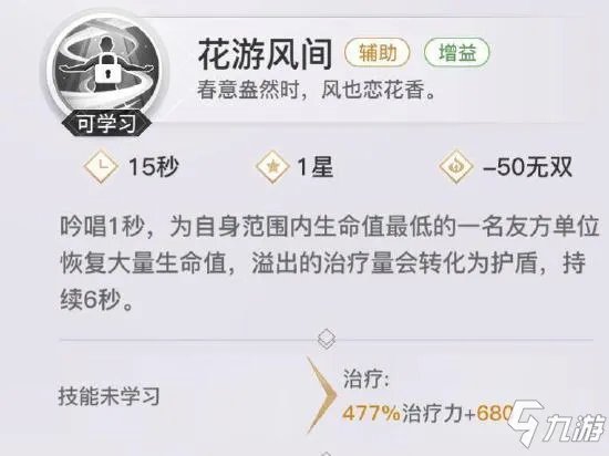 《天谕手游》玲珑攻略 新手玲珑玩法技巧汇总教学