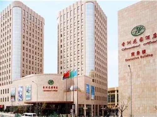 大连婚宴酒店推荐 怎样挑选婚宴酒店