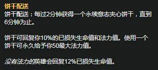 《LOL》S11赛季光辉天赋符文怎么加点 S11赛季光辉天赋符文加点攻略