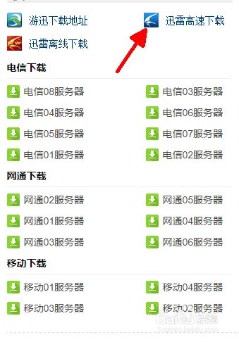 cf单机版怎么玩?