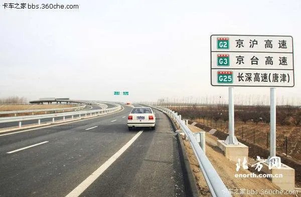 滨保高速公路的简介