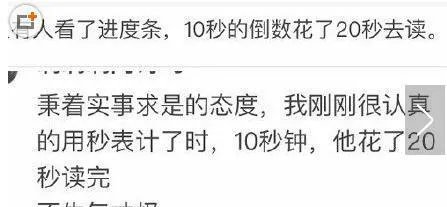 郑爽回应发飙事件真相揭秘 这就是铁甲郑爽发飙什么