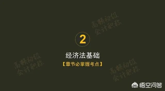 2018年初级会计职称什么时候报名？现在还能报名吗？