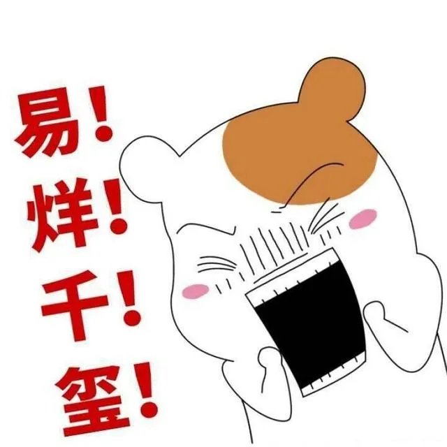 《放开我的北鼻》什么时候开播?