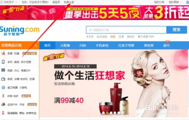 iphone6怎么预定，iphone6 plus怎么预定