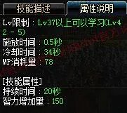 地下城与勇士（DNF）二觉后召唤师如何加点 二觉后召唤师技能详细解析