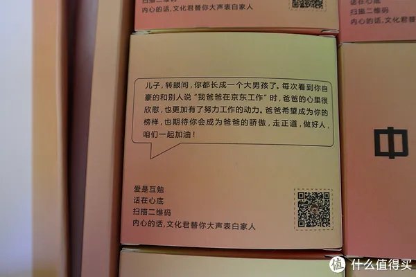 #热征#中秋# 京东 2017年 月饼 欣赏