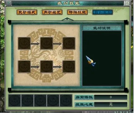 《倚天剑与屠龙刀2》评测报告(玩家角度)