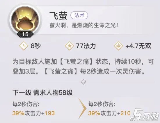 《天谕手游》玲珑攻略 新手玲珑玩法技巧汇总教学