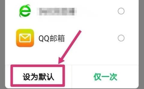 微信打不开文件原因
