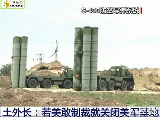 土耳其将美国的“军事基地能否存在”提上日程，这是在放大招吗？