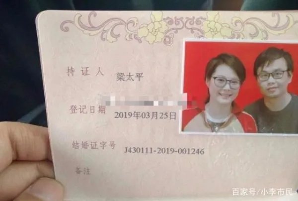 袁立的老公是谁?