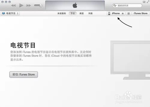 苹果iOS8.0.2固件下载更新升级教程