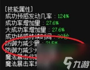 DNF斩魂魔道刷图技能加点 地下城斩魂魔道玩法介绍