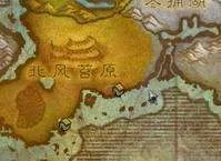 请问有人知道深海巨腹鱼群具体在哪里有吗？