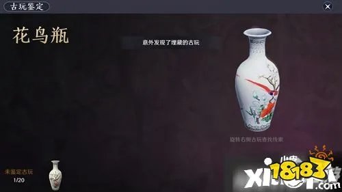 《天涯明月刀》游侠挖宝怎么玩 双手为你奉上游侠挖宝攻略