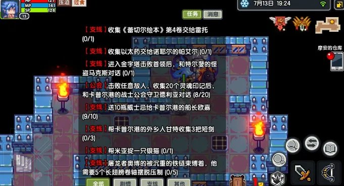 伊洛纳如何获得屠龙者称号