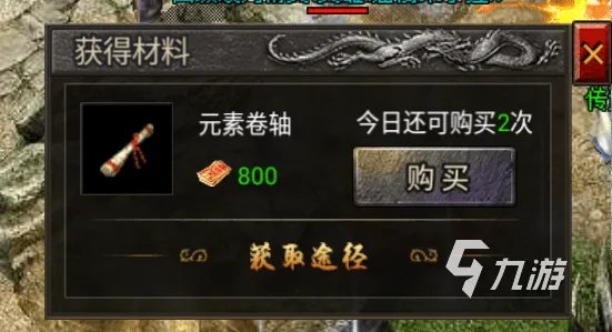 狂暴传奇元素神殿怎么去 狂暴传奇元素神殿进入方法