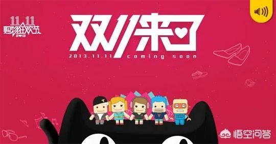 想做个购物导航类的网站，大家觉得前景如何？