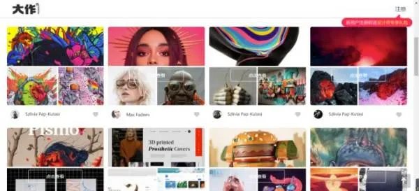 创意平面设计都有哪些网站?