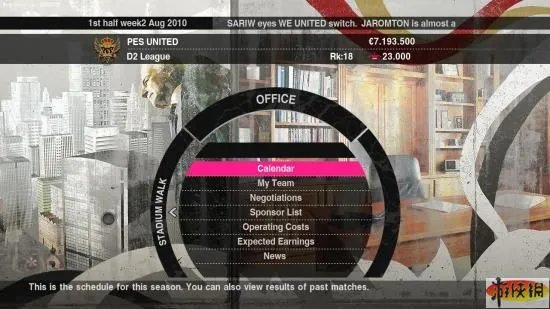 《实况足球2010》大师联赛细节全展示