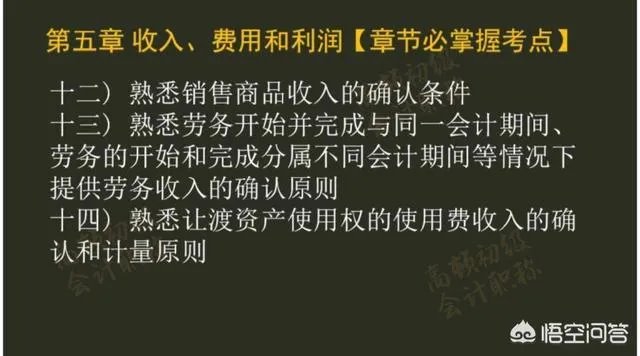 2018年初级会计职称什么时候报名？现在还能报名吗？