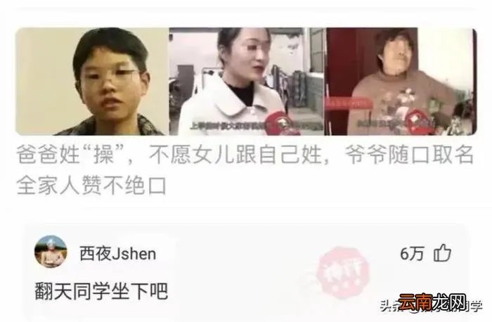 3年换17个女友 交17个女友男子被拘