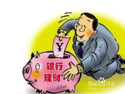 315来临 选理财平台要注意啦!