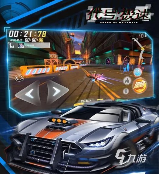 卡丁车小游戏排行榜前十名2021 经典卡丁车游戏分享