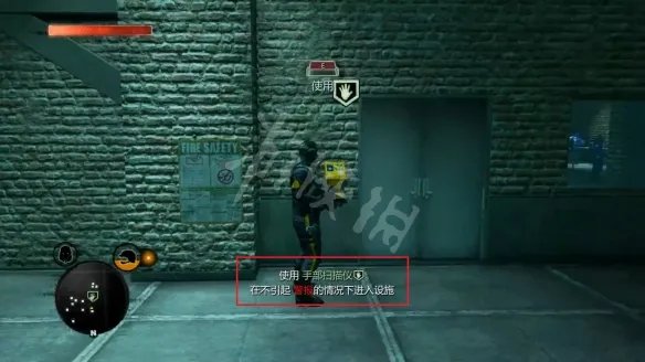 《虐杀原型2》捕蝇行动无法过关 捕蝇行动任务攻略