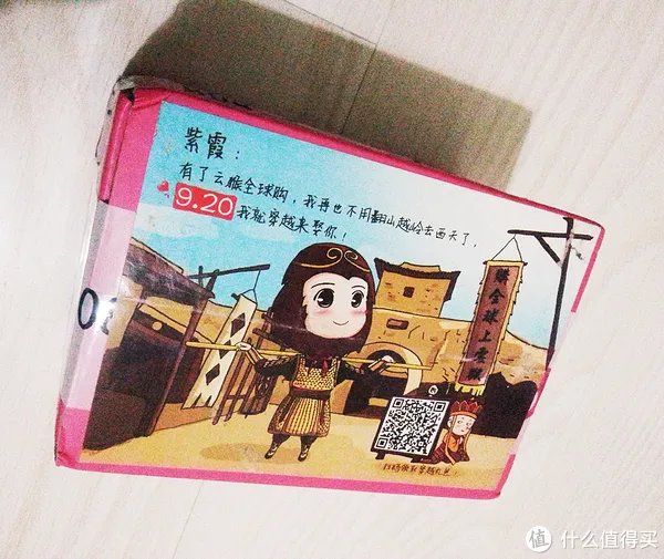 云猴网全球购体验简单测评