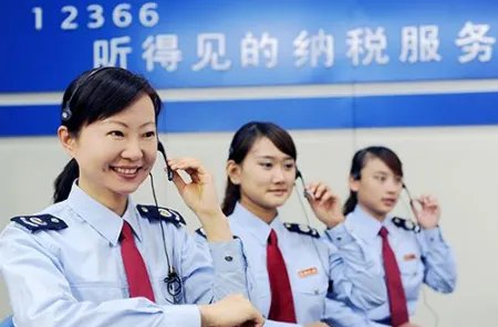 河北省税务局网上办税大厅