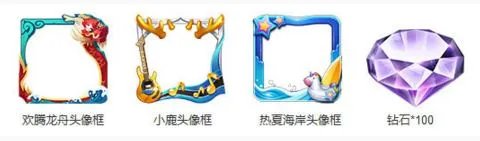 王者荣耀明世隐的预言活动怎么玩 明世隐的预言有什么奖励